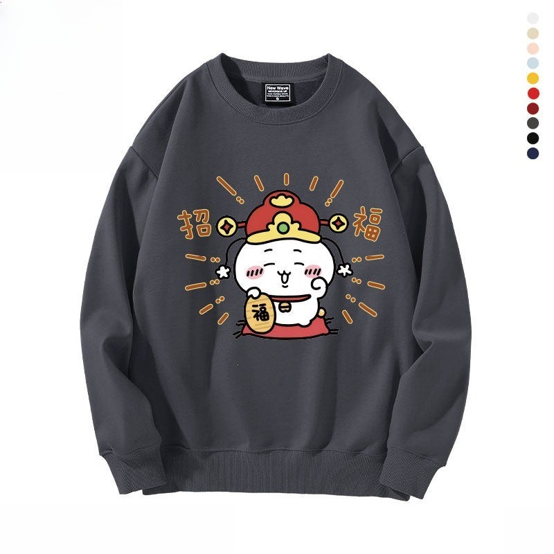 新年chiikawa 2026秋冬新款親子情侶裝 圓領長袖/連帽衛衣