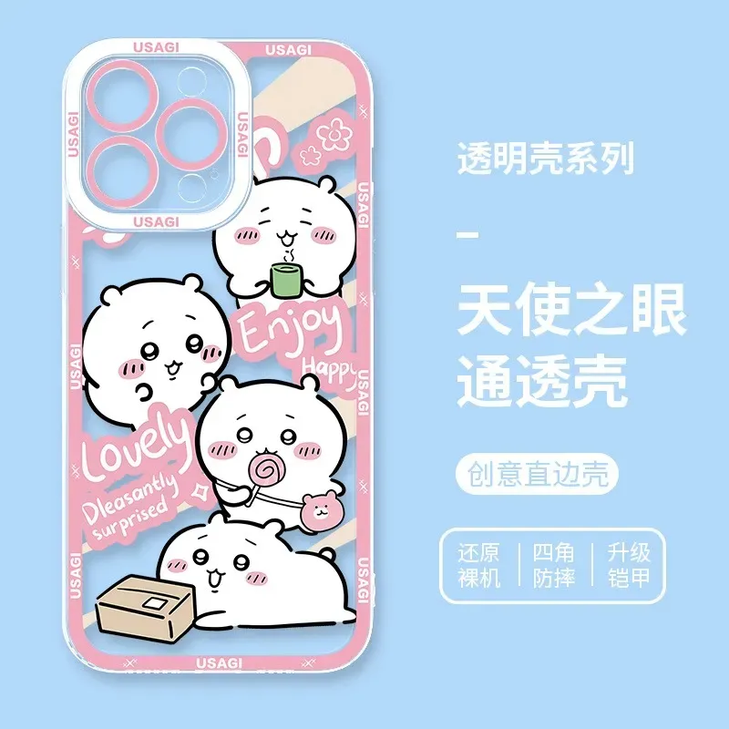 chiikawa 透明防摔軟殼