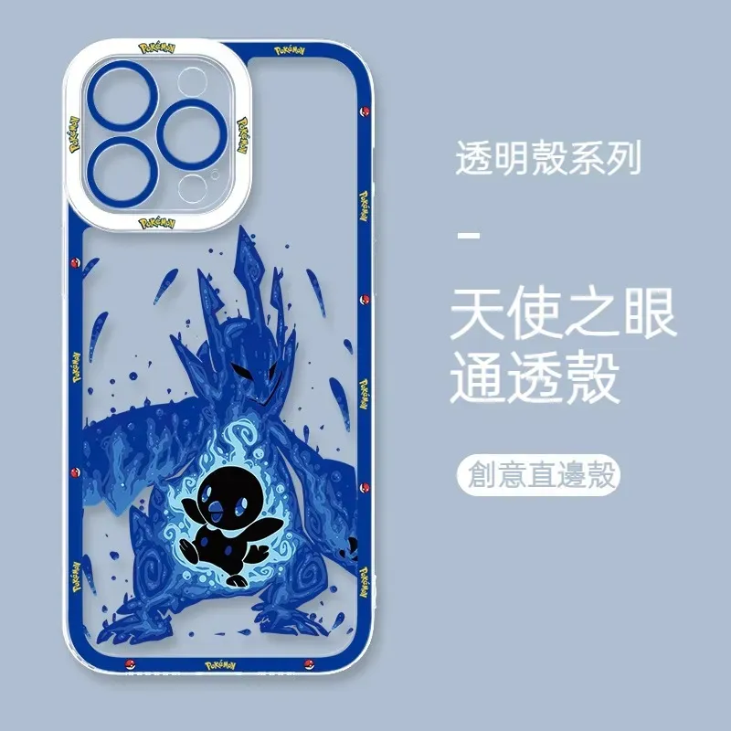 寶可夢 天使眼透明防摔軟殼