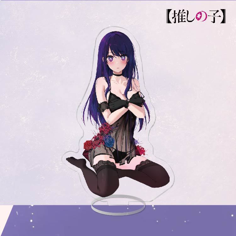 推しの子我推的孩子星野愛露比星野愛有馬加奈黑川茜鑰匙扣立牌掛飾【單買三件起送】