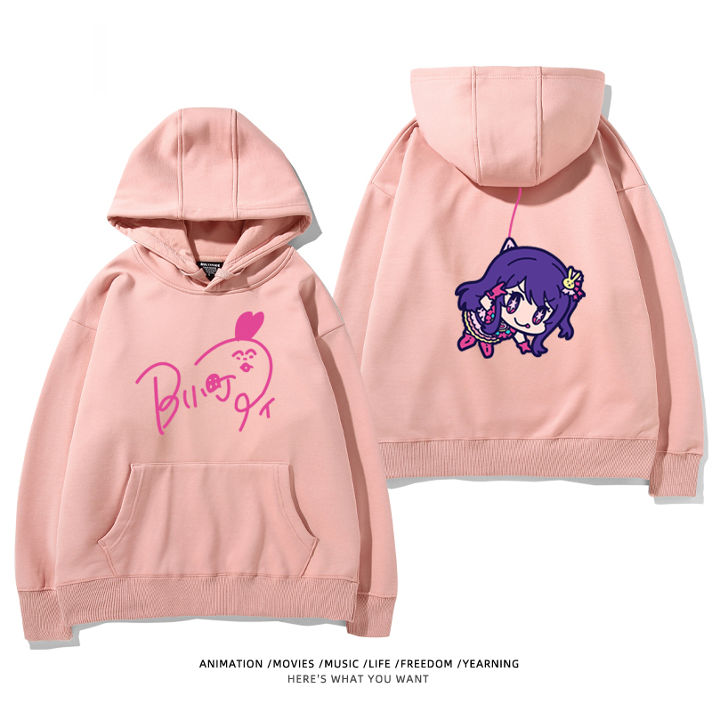 我推的孩子 聯名衛衣2024秋冬新款親子情侶裝薄絨款連帽衛衣