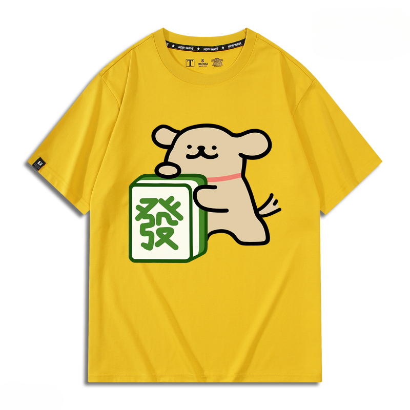 線條小狗 新年發 2024親子情侶男女同款 純棉T恤