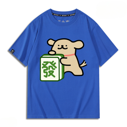 線條小狗 新年發 2024親子情侶男女同款 純棉T恤