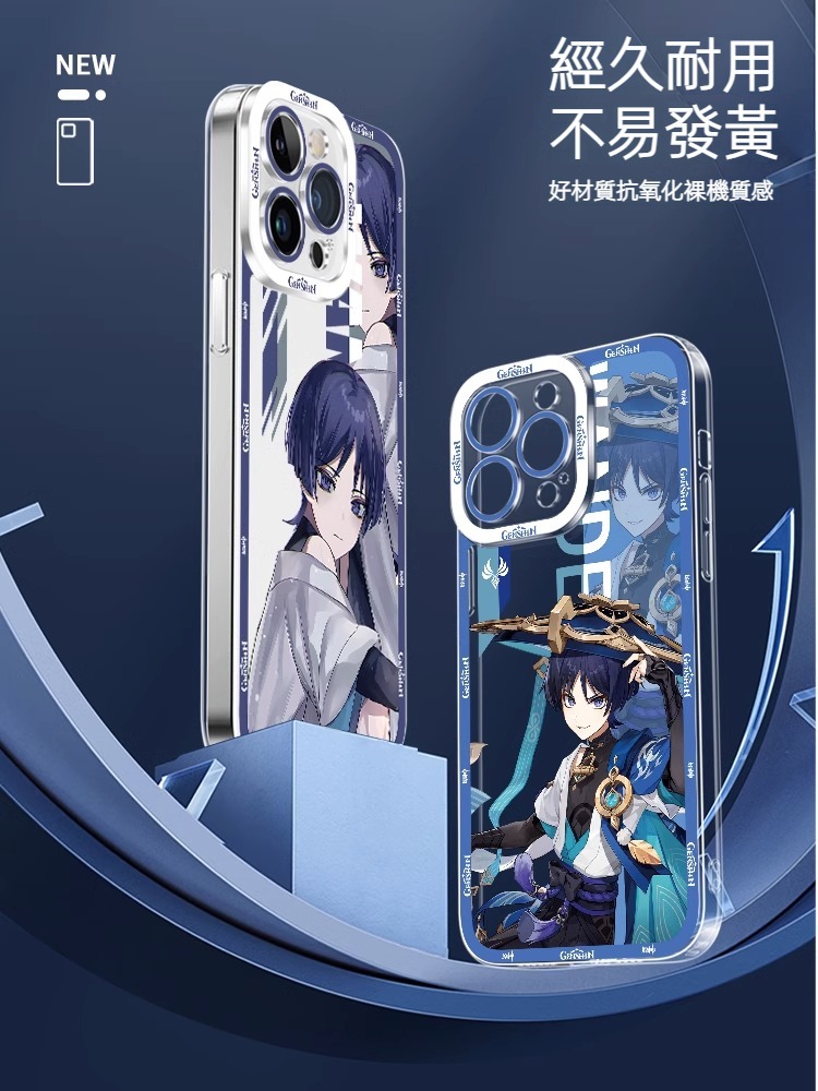 iPhone 系列原神流浪者散兵創意透明全包軟手機殼