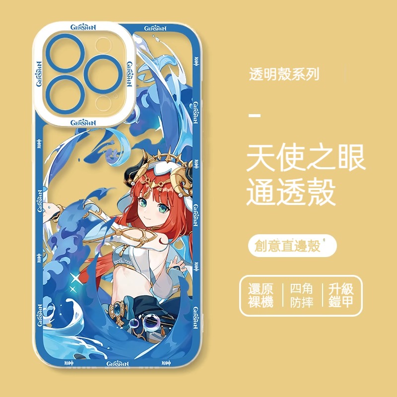 蘋果 系列原神天使眼透明防摔軟殼