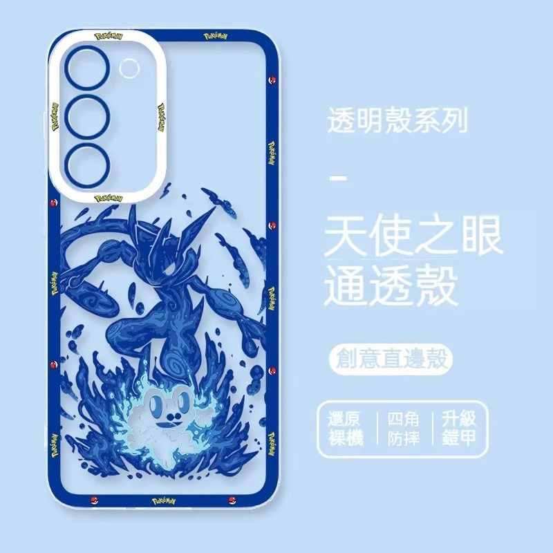 寶可夢 天使眼透明防摔軟殼