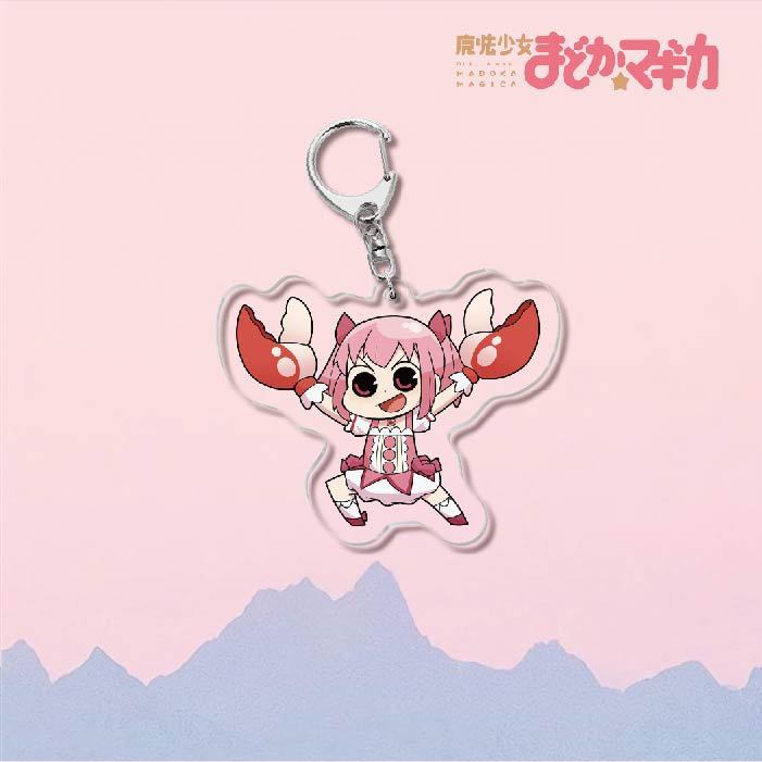 魔法少女小圓鹿目圓曉美焰美樹沙耶香巴麻美亞力克鑰匙扣立牌掛飾【單買三件起送】