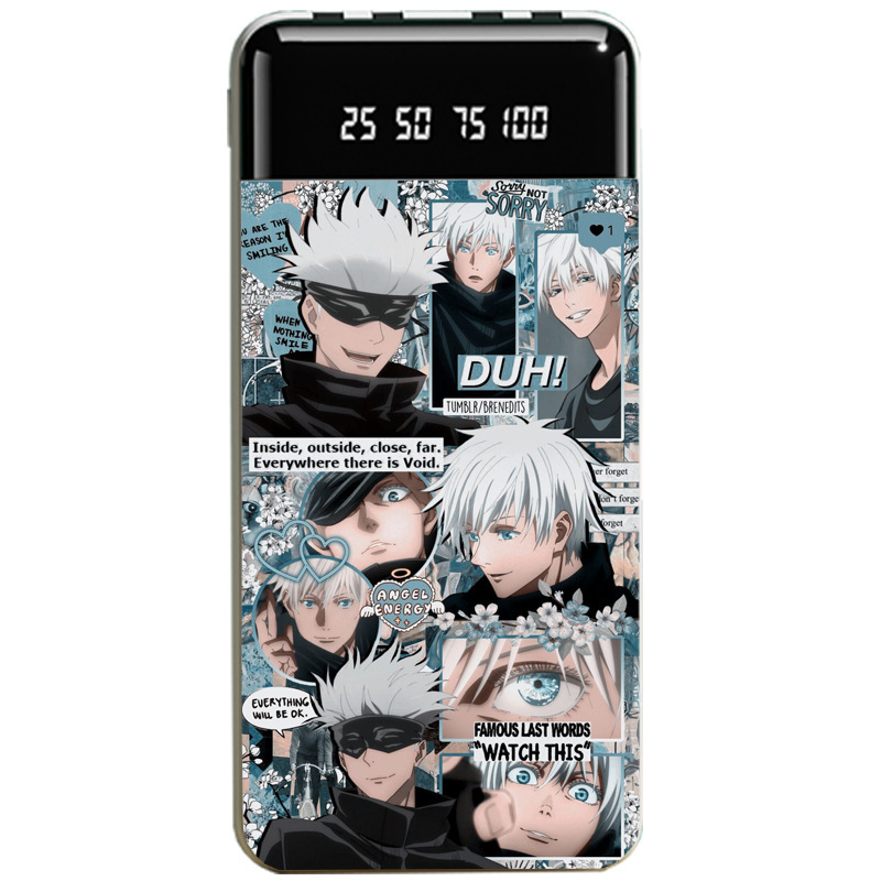 【安卓/蘋果通用】咒術迴戰大容量行動電源便攜快充