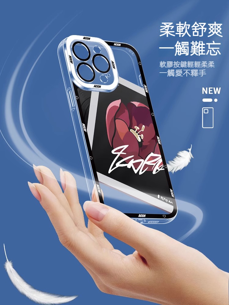 蘋果 系列崩壞星穹鐵道天使眼透明防摔軟殼