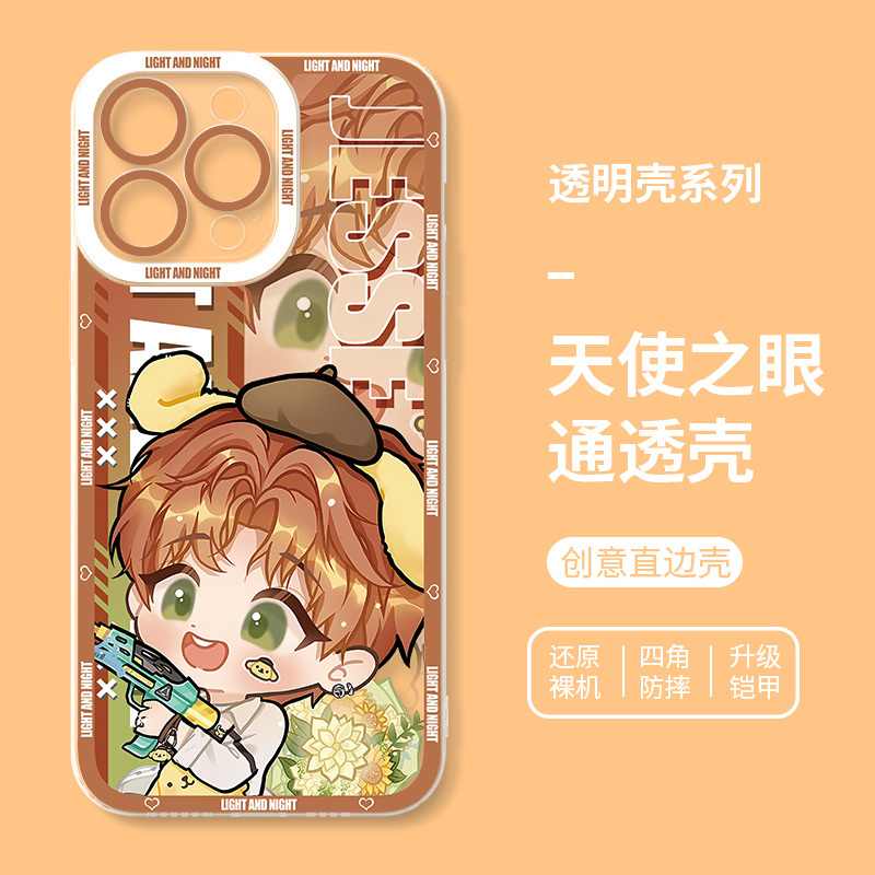 蘋果 系列光與夜之戀天使眼透明防摔手機殼