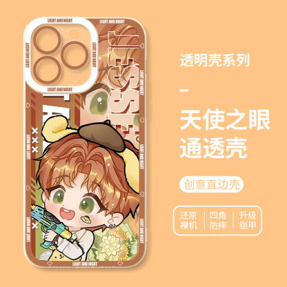 蘋果 系列光與夜之戀天使眼透明防摔手機殼