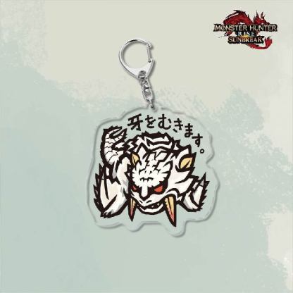Monster Hunter Rise怪物獵人崛起滅盡龍雪鬼獸冰狼亞力克鑰匙扣掛飾【單買三件起送】