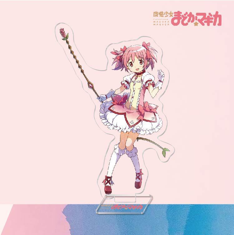 魔法少女小圓鹿目圓曉美焰美樹沙耶香巴麻美亞力克鑰匙扣立牌掛飾【單買三件起送】