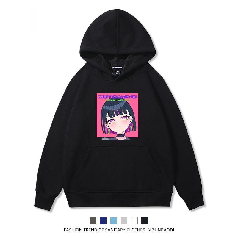 永遠是深夜有多好 聯名衛衣2024秋冬新款親子情侶裝薄絨款連帽衛衣