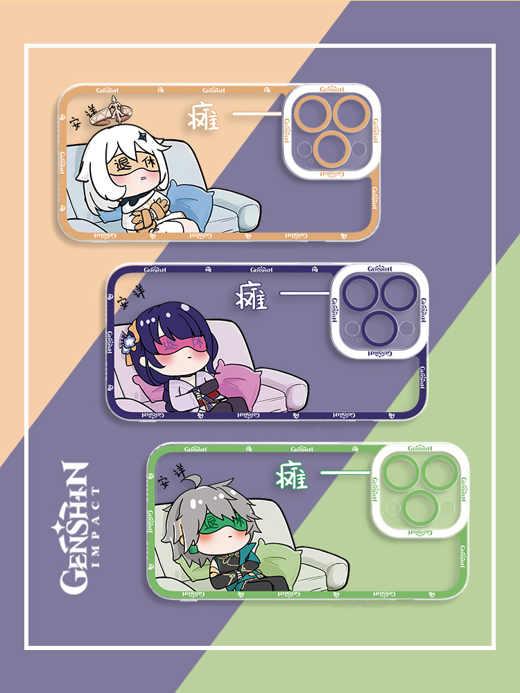 iPhone 系列原神躺平天使之眼高清透明手機殼