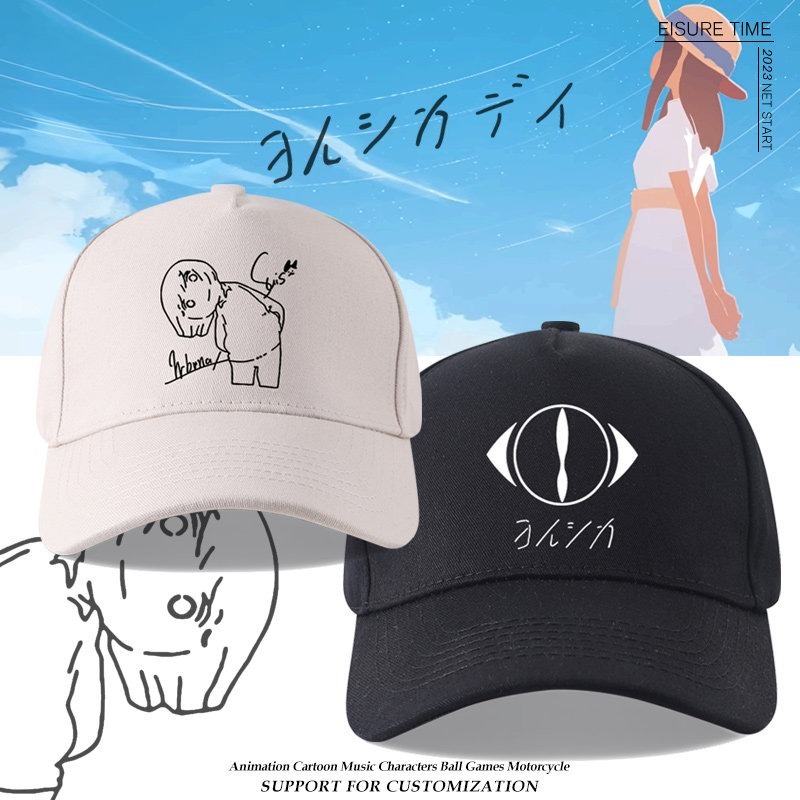 夜鹿yorushika周邊鴨舌帽ヨルシカsuis棒球遮陽帽