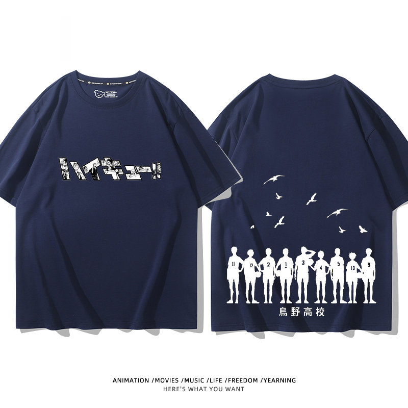 排球少年 2024親子情侶男女同款 純棉T恤