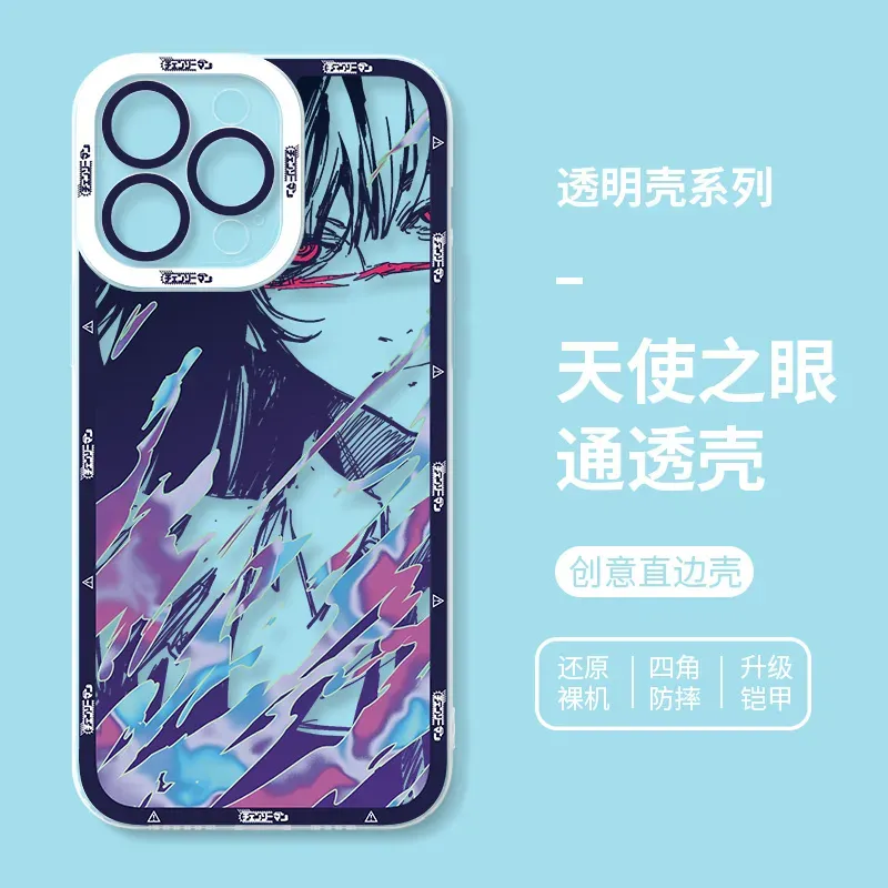 鏈鋸人 天使眼透明防摔軟殼