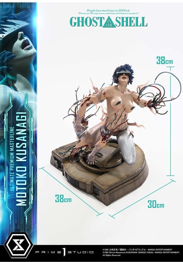 【預購】正版授權 Prime 1 Statue 1/4 GHOST IN THE SHELL攻殼機動隊 草薙素子