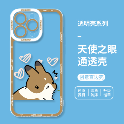 蘋果 系列提摩西小隊天使眼透明防摔手機殼