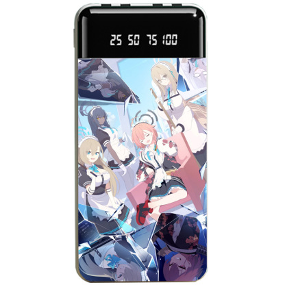 蔚藍檔案聯名大容量行動電源便攜快充