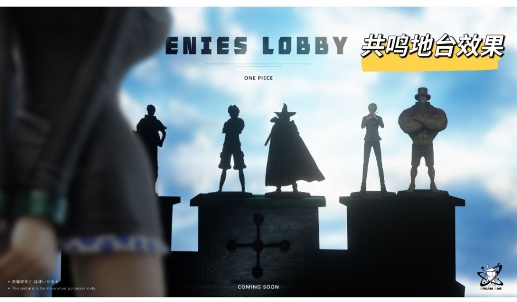 【預購】Dream Lab 夢工坊 名場面系列司法島篇 第二彈喬巴&第三彈香吉士