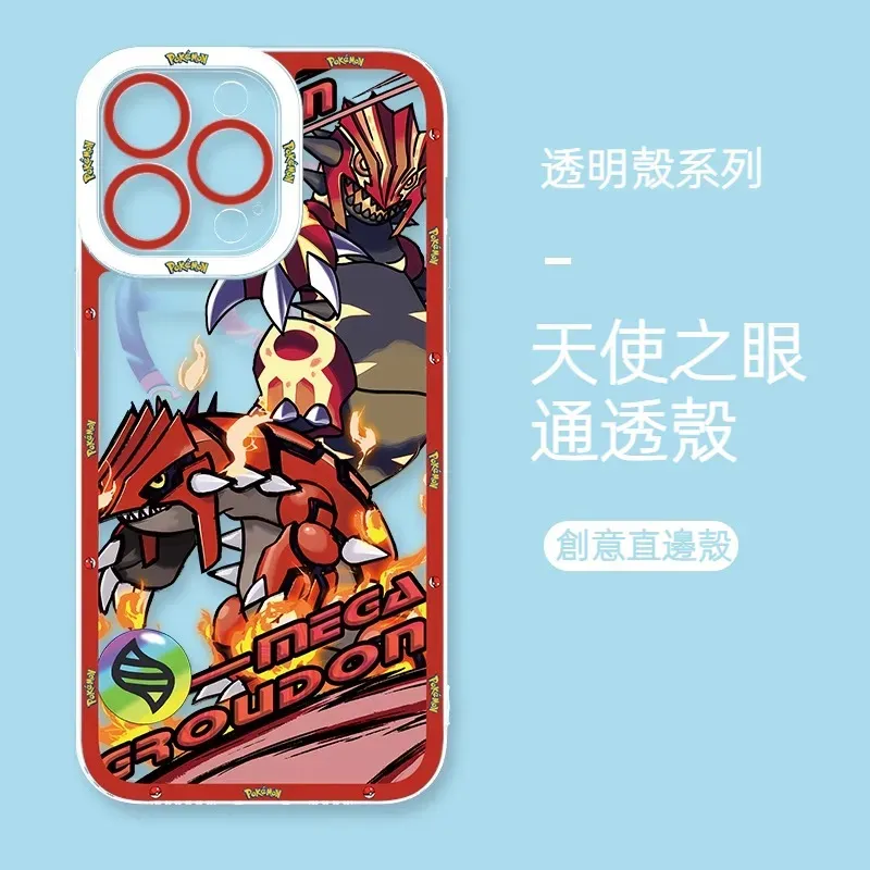 寶可夢 天使眼透明防摔軟殼