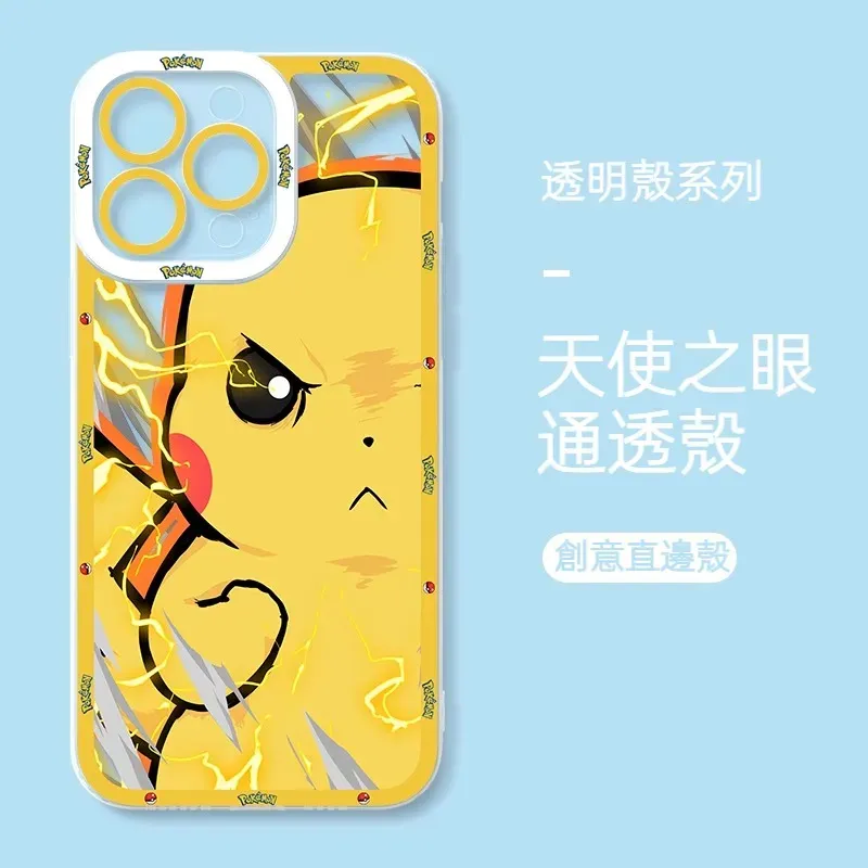 寶可夢 天使眼透明防摔軟殼