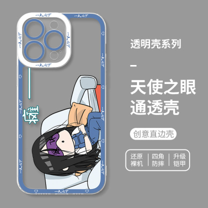 一人之下天使眼透明防摔手機殼