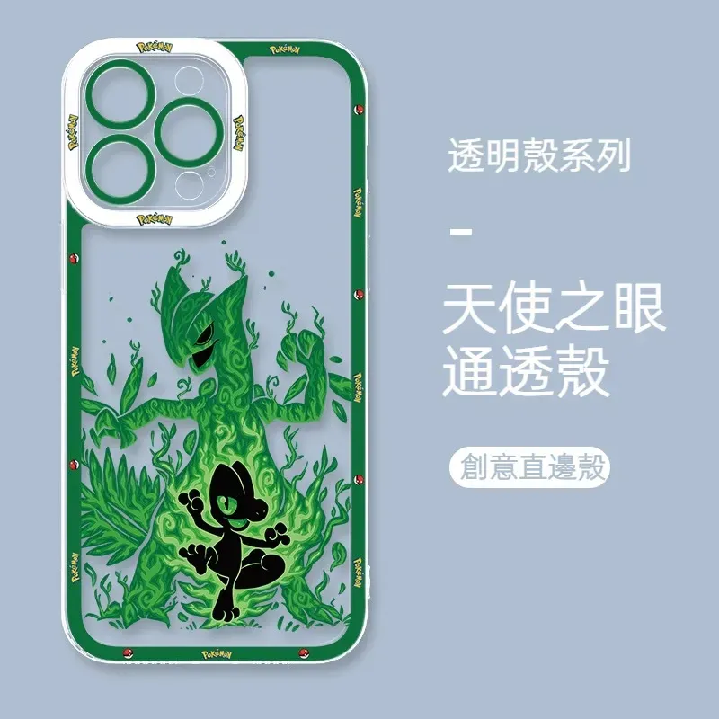 寶可夢 天使眼透明防摔軟殼