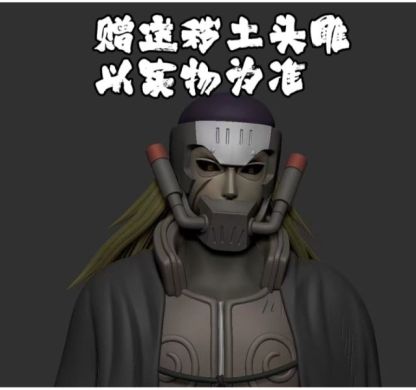 【預購】GPS STUDIO 娃娃魚