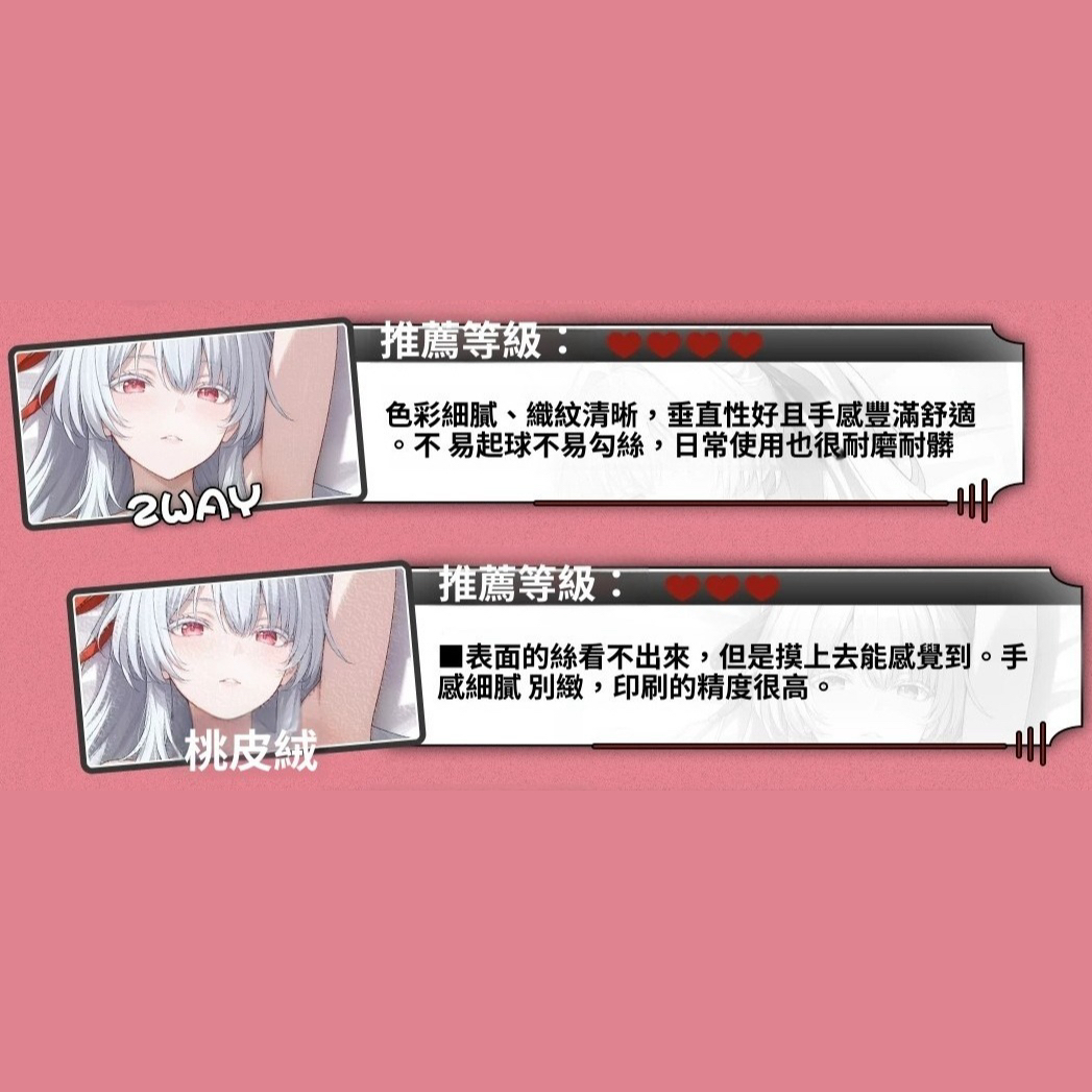 蔚藍檔案調月莉音等身抱枕