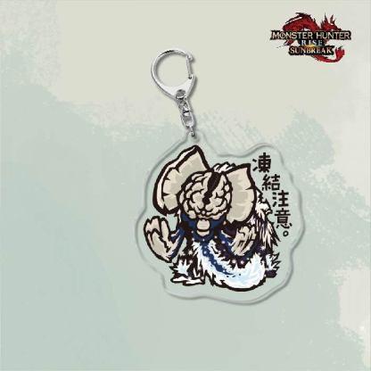 Monster Hunter Rise怪物獵人崛起滅盡龍雪鬼獸冰狼亞力克鑰匙扣掛飾【單買三件起送】