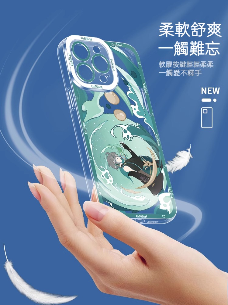 蘋果 系列原神天使眼透明防摔軟殼