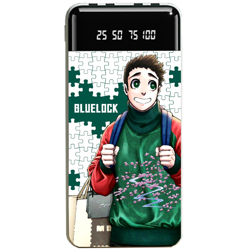 藍色監獄聯名大容量行動電源便攜快充