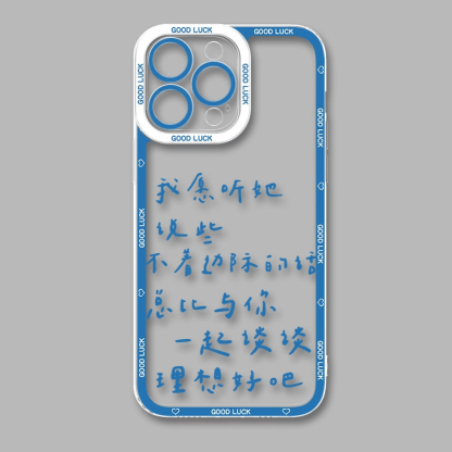 梅卡德爾天使眼透明防摔軟殼