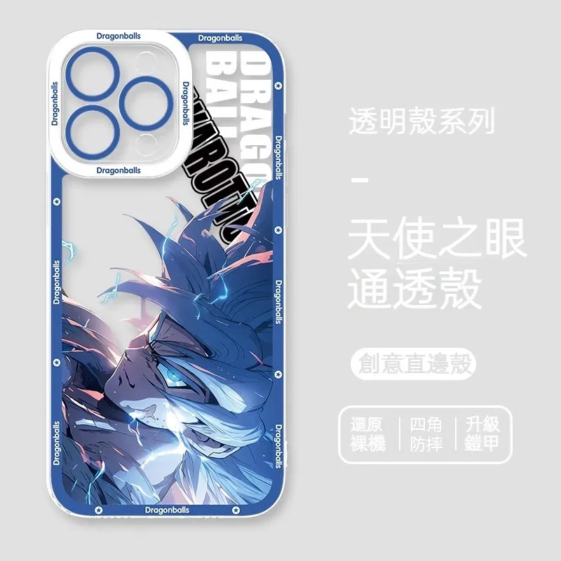 七龍珠 新款天使眼透明防摔軟殼