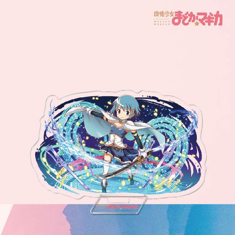 魔法少女小圓鹿目圓曉美焰美樹沙耶香巴麻美亞力克鑰匙扣立牌掛飾【單買三件起送】