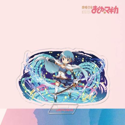 魔法少女小圓鹿目圓曉美焰美樹沙耶香巴麻美亞力克鑰匙扣立牌掛飾【單買三件起送】