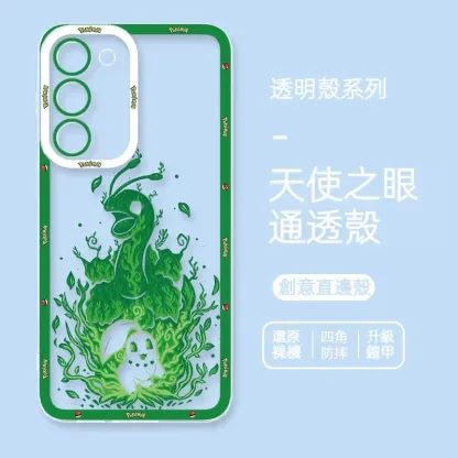 寶可夢 天使眼透明防摔軟殼