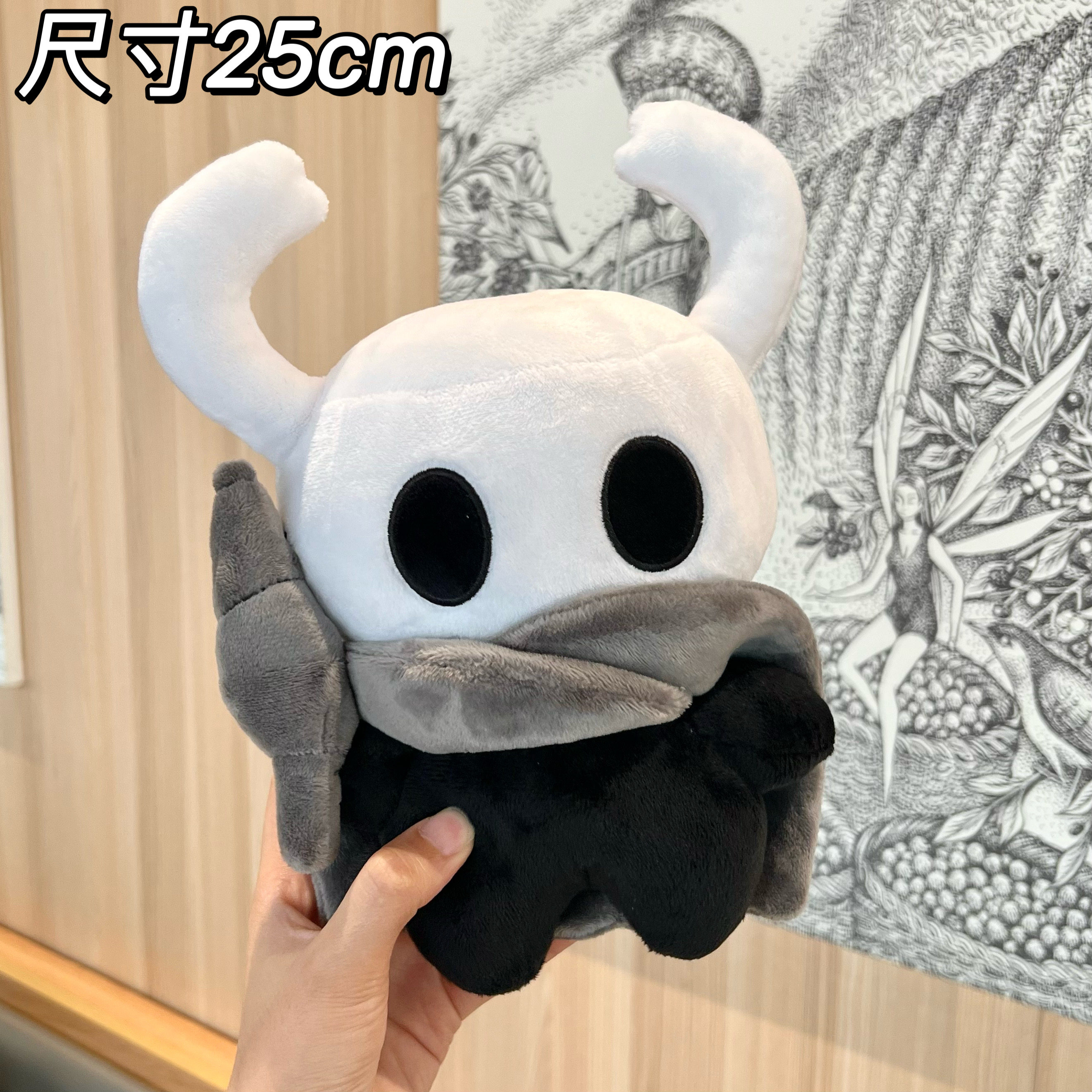 空洞騎士 絲之歌小騎士公仔娃娃