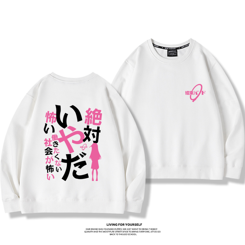 孤獨搖滾2023親子情侶裝 圓領長袖