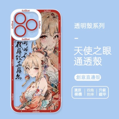 蘋果 系列古風原神天使眼透明防摔軟殼