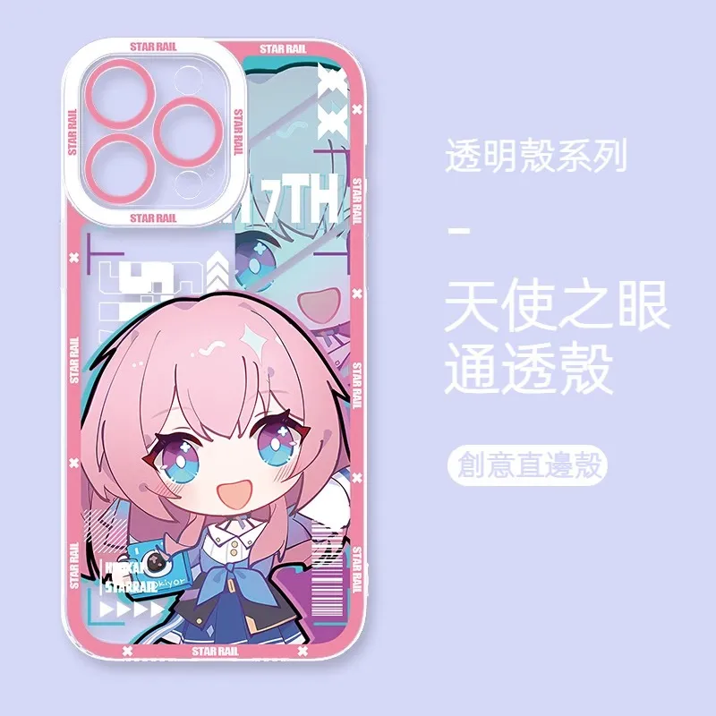 星穹鐵道 天使眼透明防摔軟殼