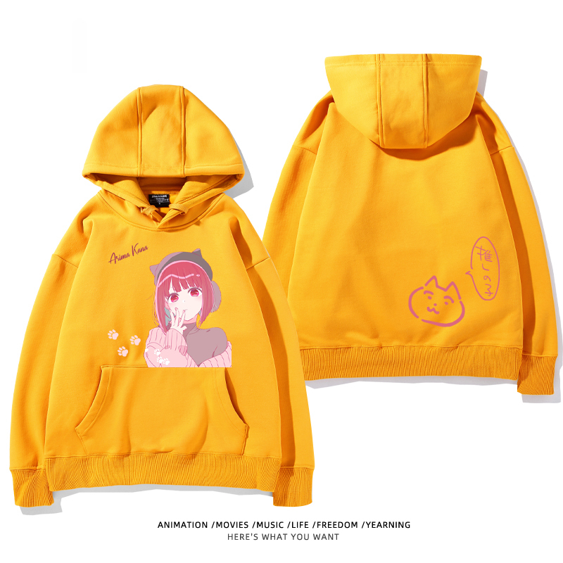 我推的孩子 聯名衛衣2024秋冬新款親子情侶裝薄絨款連帽衛衣