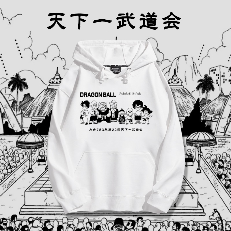 七龍珠聯名衛衣2023秋冬新款親子情侶裝薄絨款連帽衛衣