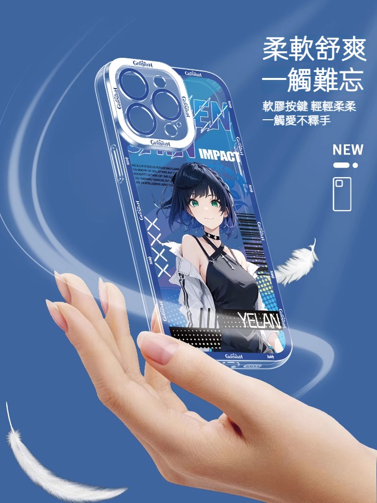 iPhone 系列原神限定寫實風天使之眼通透殼