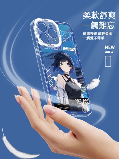 iPhone 系列原神限定寫實風天使之眼通透殼