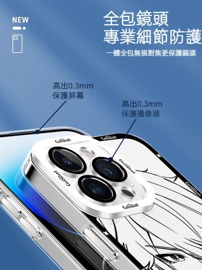 蘋果 系列原神天使眼透明防摔軟殼