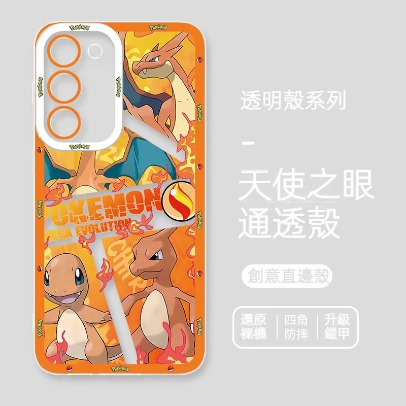 寶可夢 天使眼透明防摔軟殼